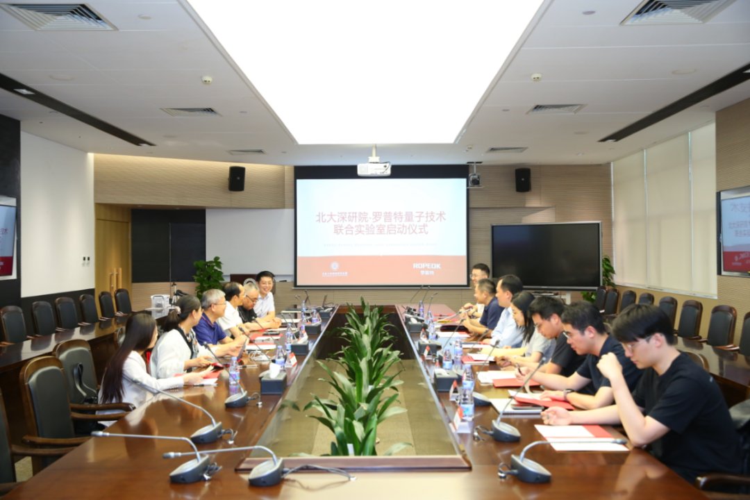 量子科技是战略必争领域