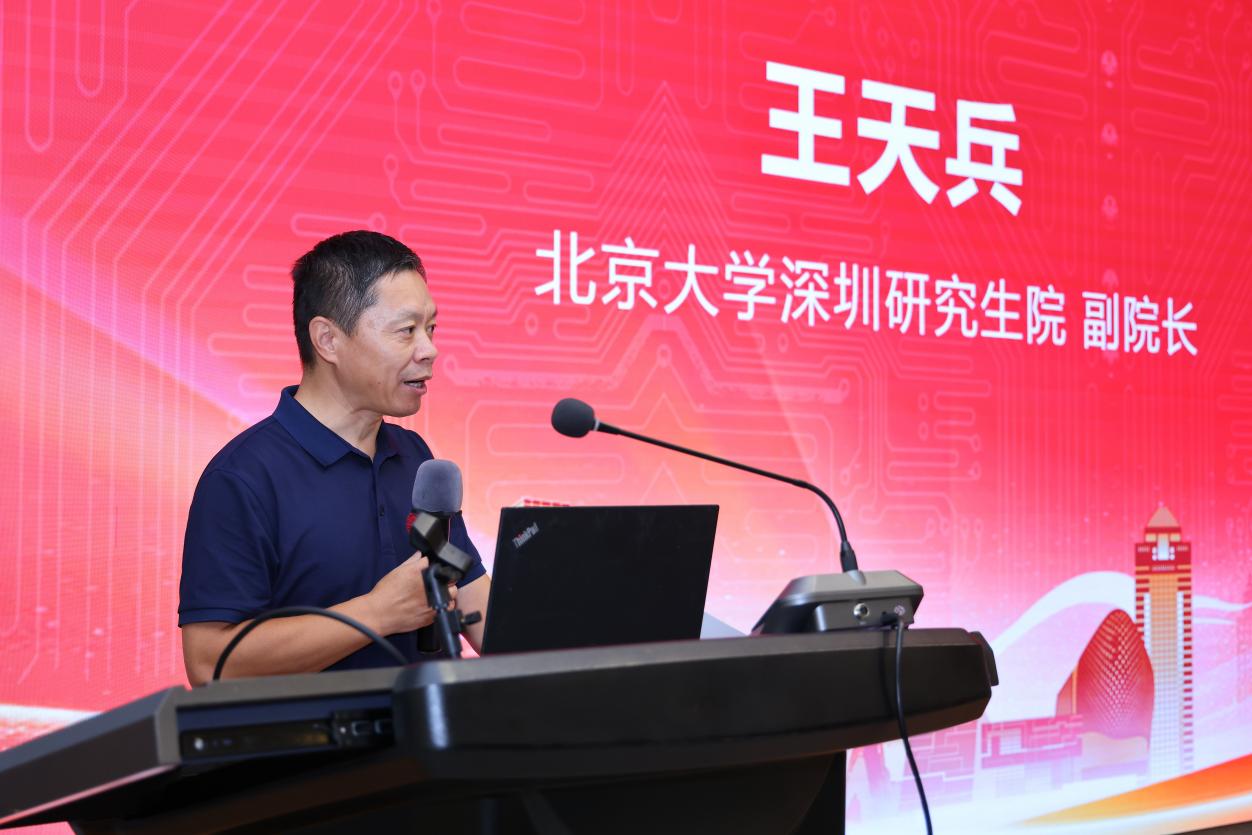 去年国家知识产权局与北大共建的国际知