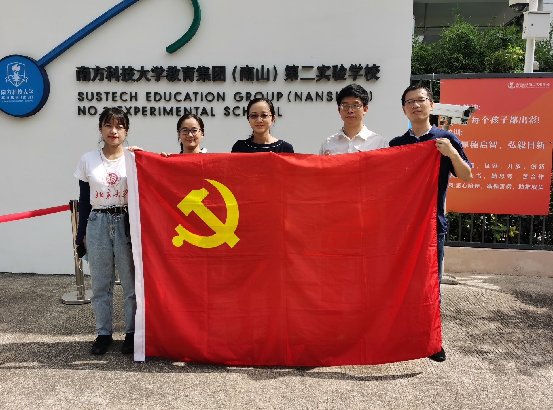 深圳市南山区西丽湖丽水路2199号北