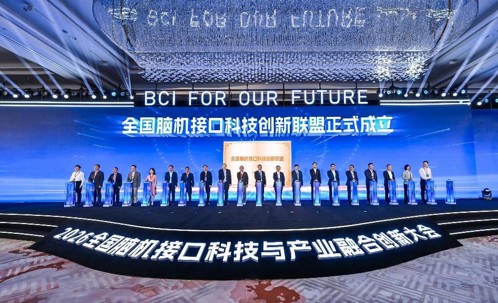 深圳国家高技术产业创新中心