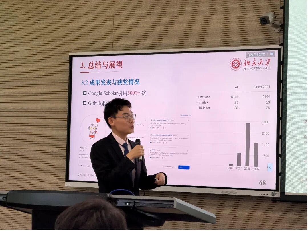 在高能效大模型架构