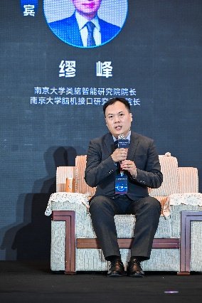 中国信息通信研究院