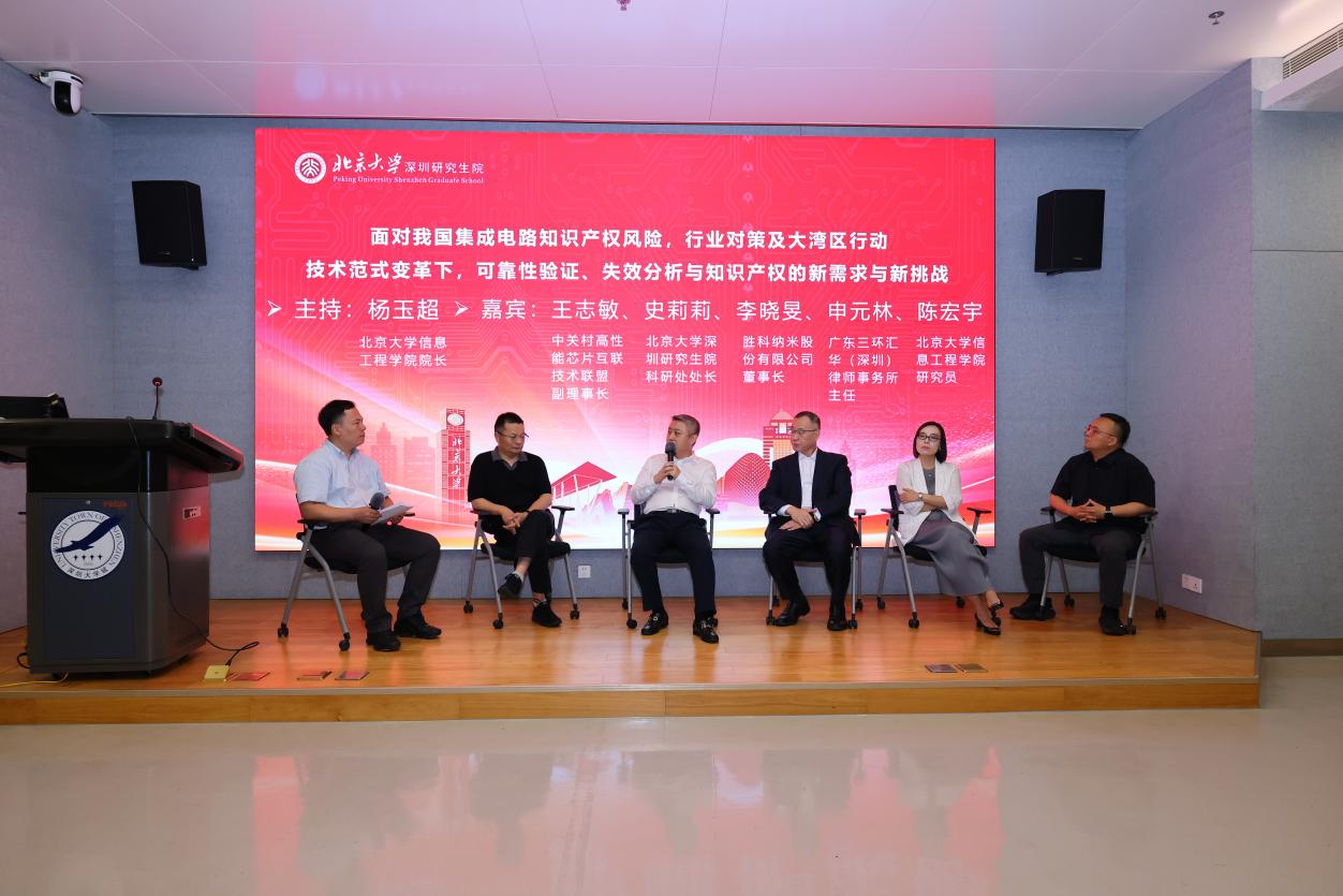 先导性产业
