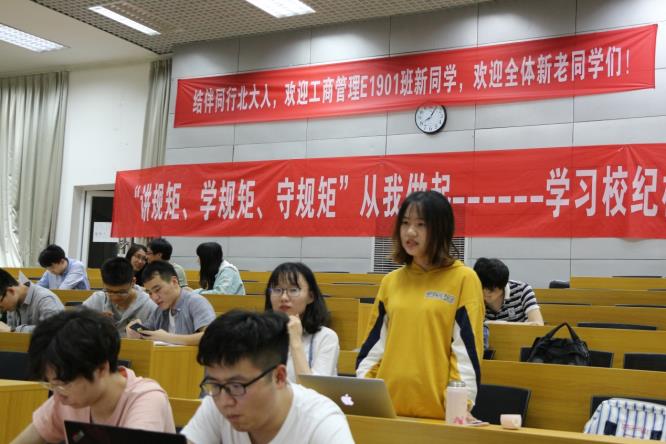比如身为中国公民就应该遵守国家法律