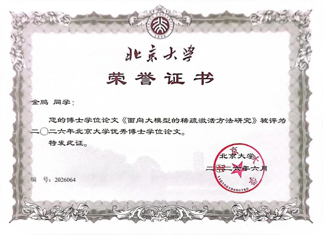 下载财神捕鱼APP院长杨玉超